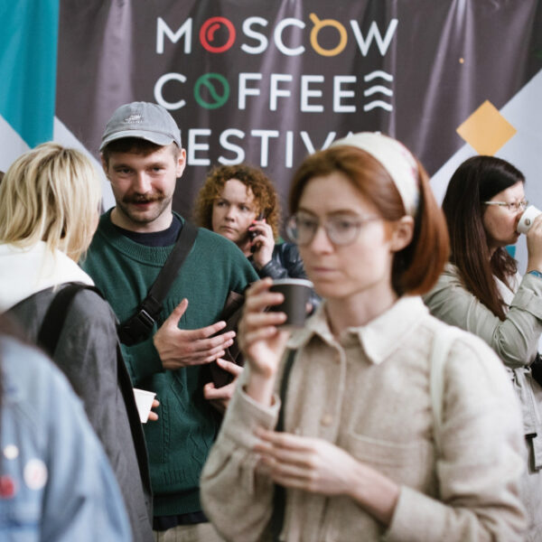 Moscow Coffee Festival