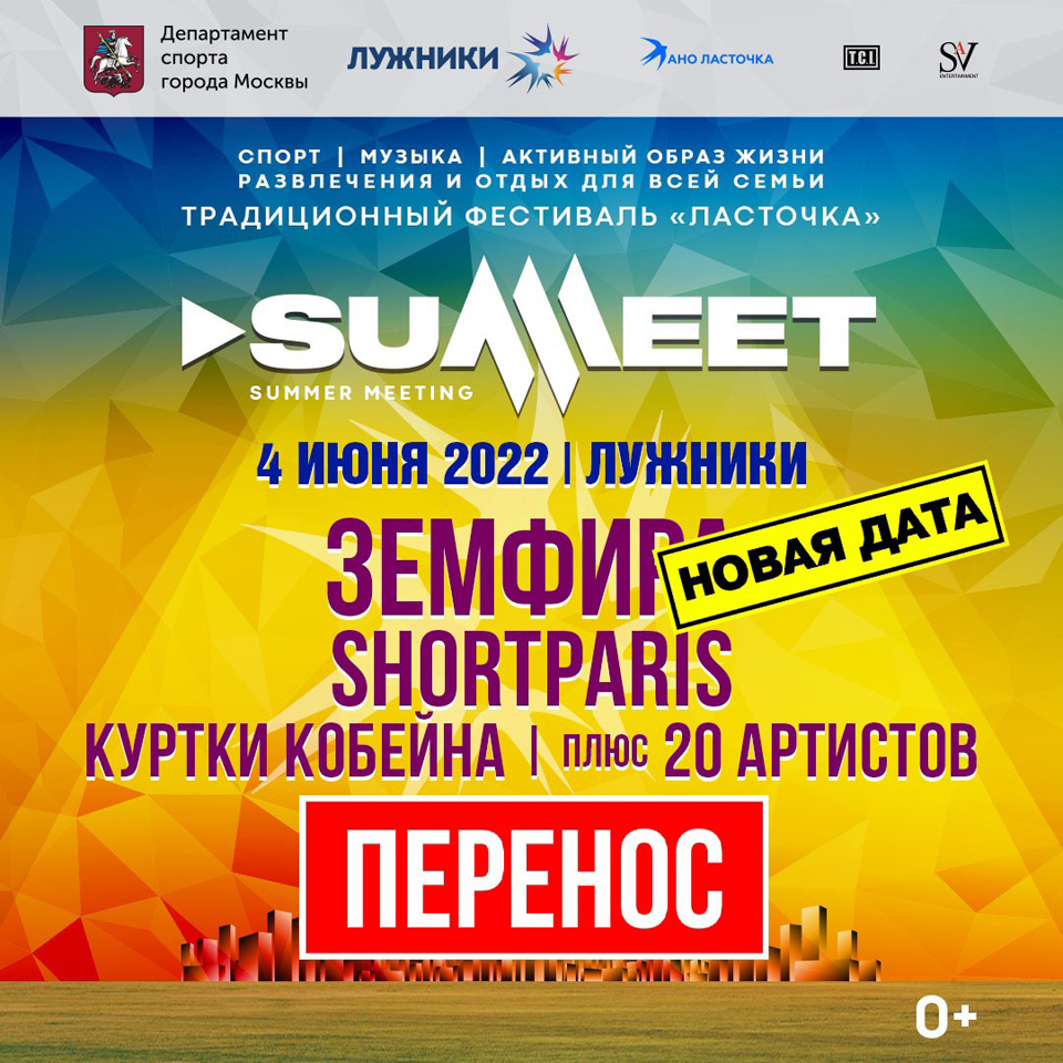 Новая Музыка Лето 2022 Новая Музыка Лето 2022