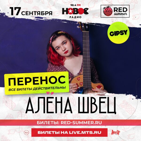 Новые Хиты Сентябрь 2022 Года