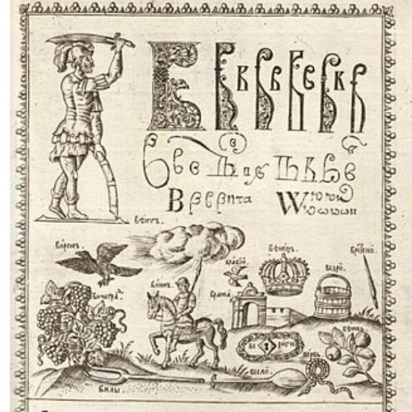 Выставка «Миры гравюры на металле»