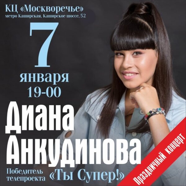 Диана Новые Видео 2022 Года Диана Новые Видео 2022 Года