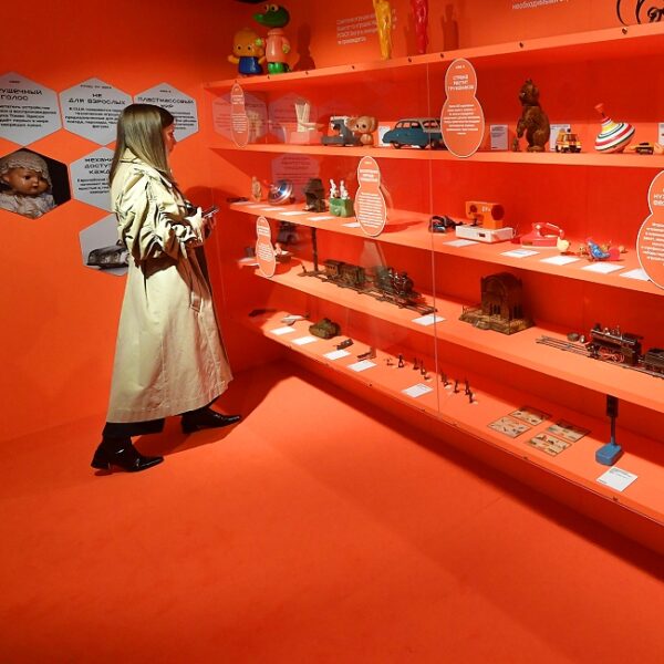 Выставка «Дом быта»