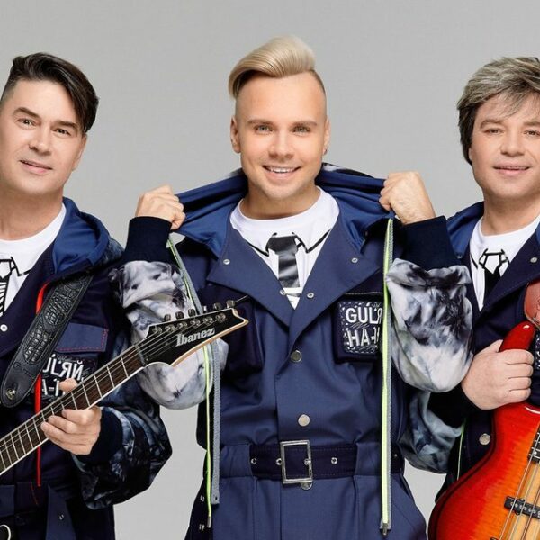 Концерт группы «На-На»