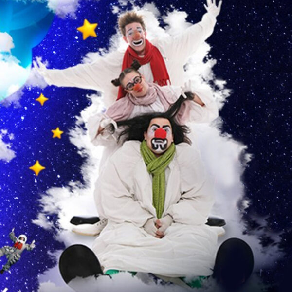 Шоу «Облачные клоуны»