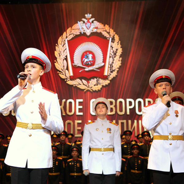 Концерт, посвящённый 80-летию Московского суворовского военного училища