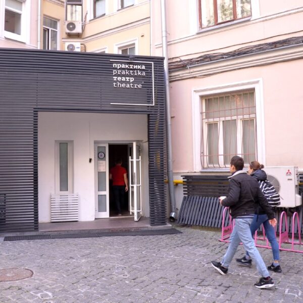 Спектакль «Бетховен» в Театре Практика