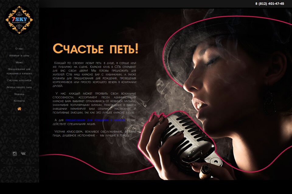 18 лучших караоке-клубов в Санкт-Петербурге: цены, адреса недорогих ...