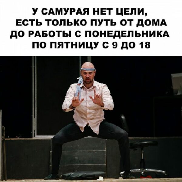 Спектакль «Контора»