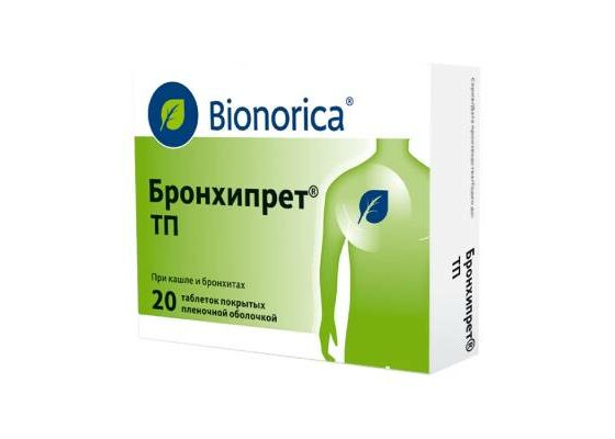 Бронхипрет ТП