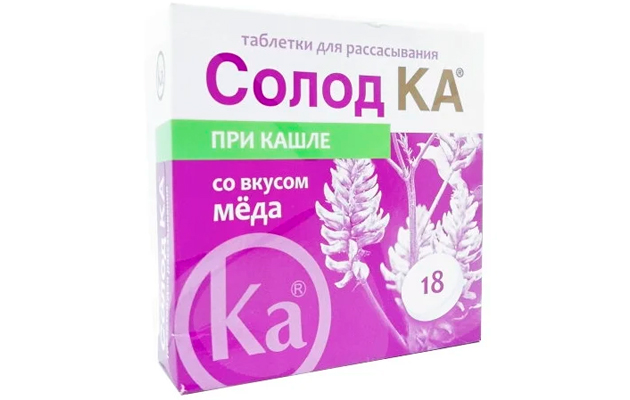 «Солод Ка». Фото: Фарминдустрия