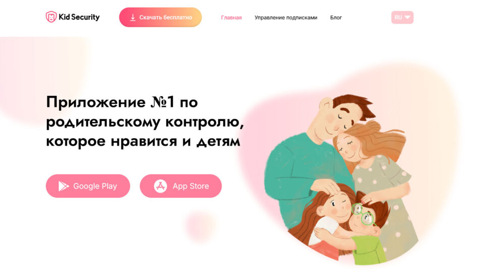 Скриншот сайта Kid security