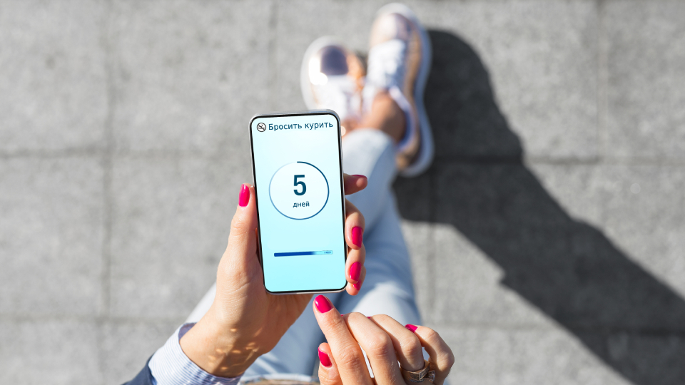 15 лучших приложений, чтобы бросить курить в 2025 году