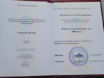 Олеся Жицкая