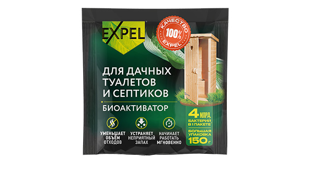 Expel. Фото: Expel