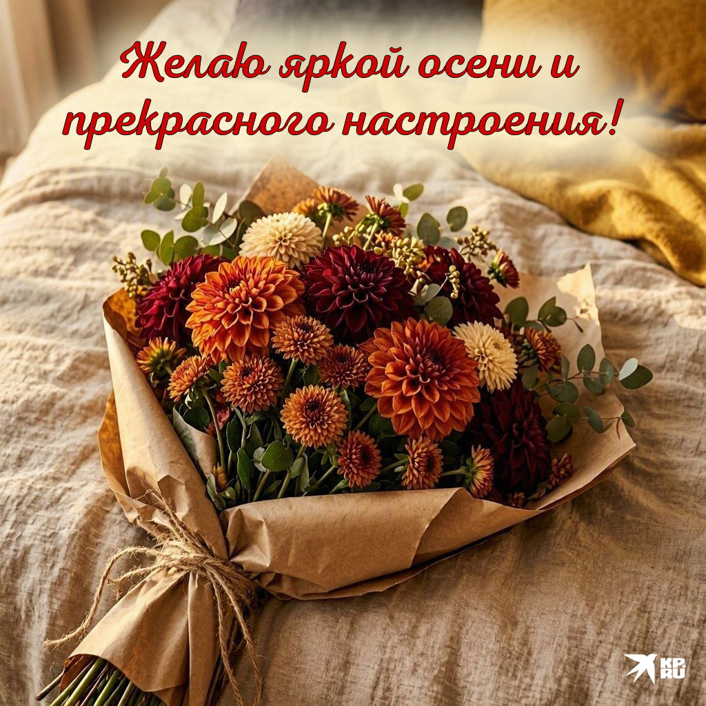 photo-f-y-in-article-kartinki-i-otkrytki-s-pervym-dnem-oseni-1024x1024-2-01.jpg