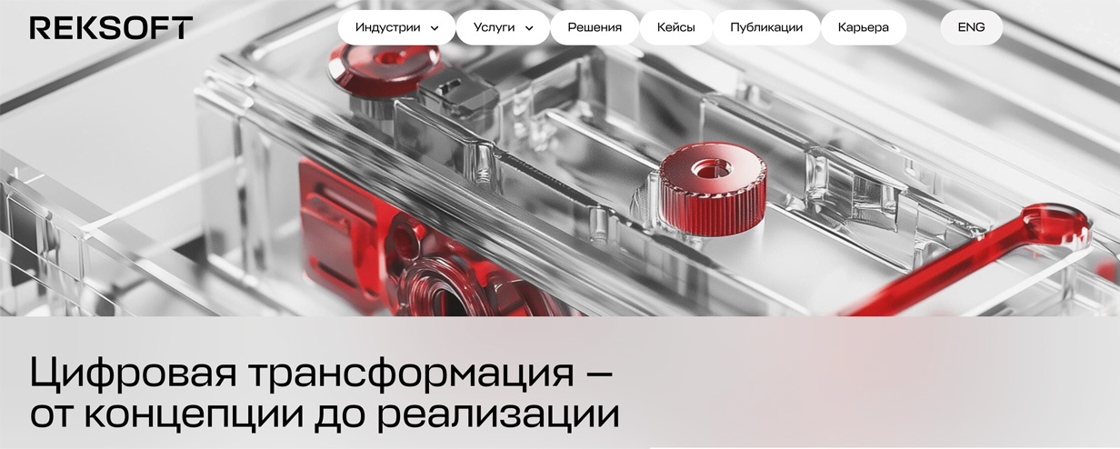 «Рексофт»