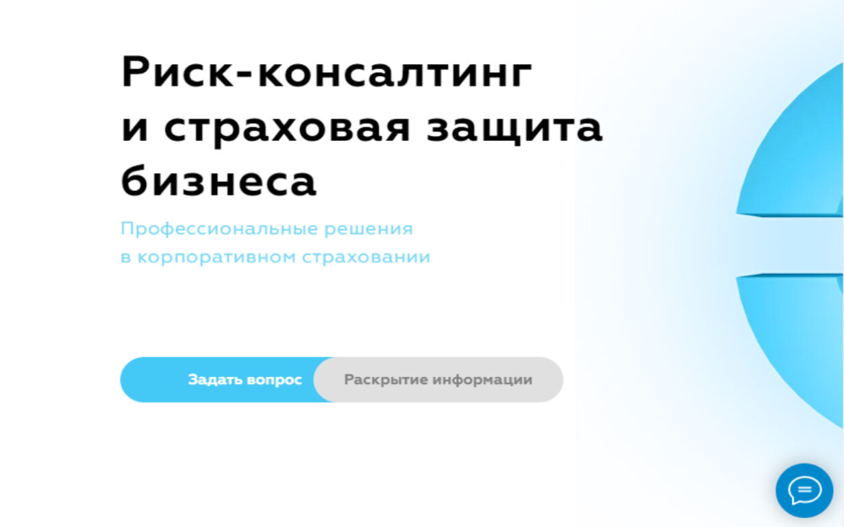 «Страховые брокеры «АСТ»