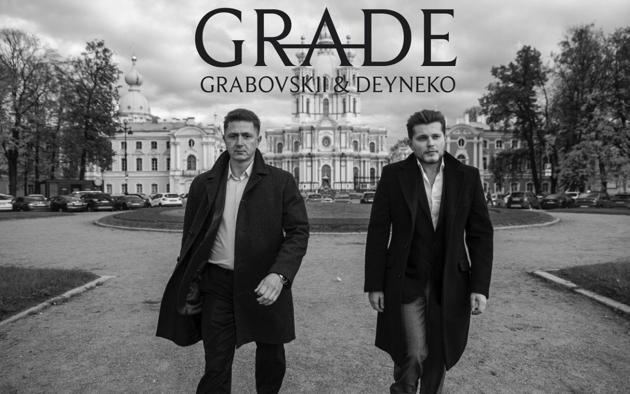 Адвокатское Бюро «Грабовский и Дейнеко»