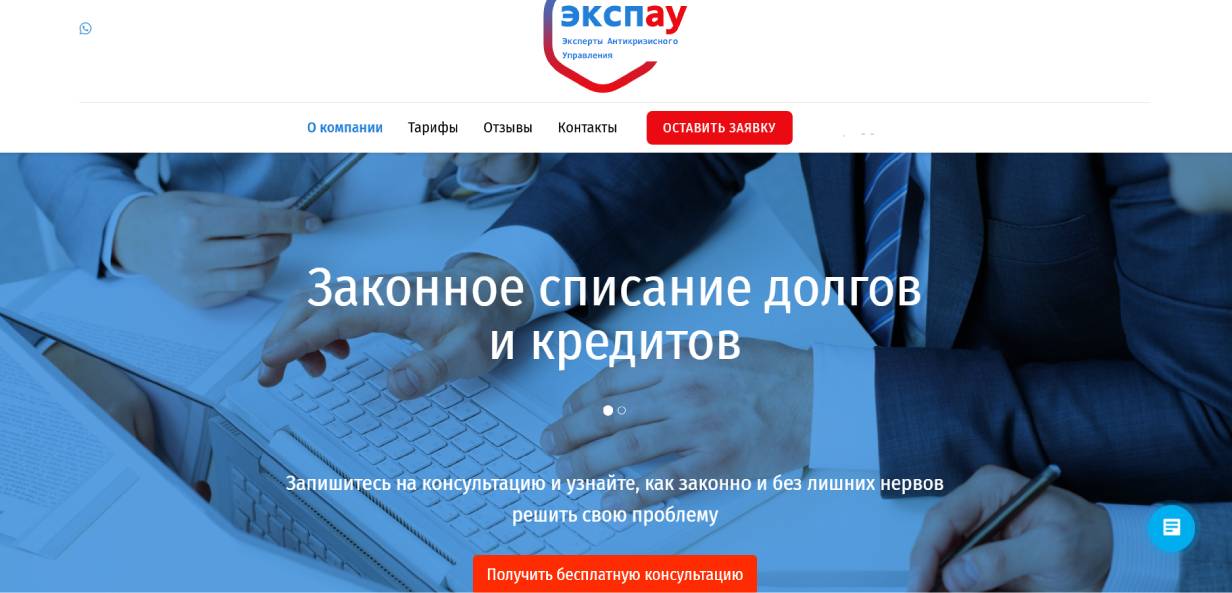 Деревянкина Виктория («Экспау»)