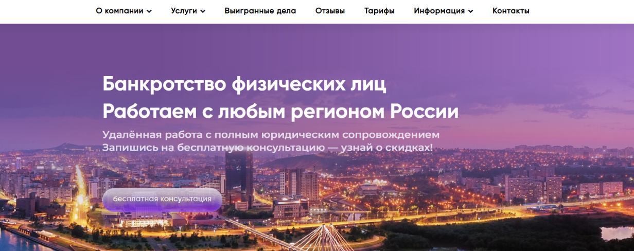 Гуторова Юлия («Право Олимп»)
