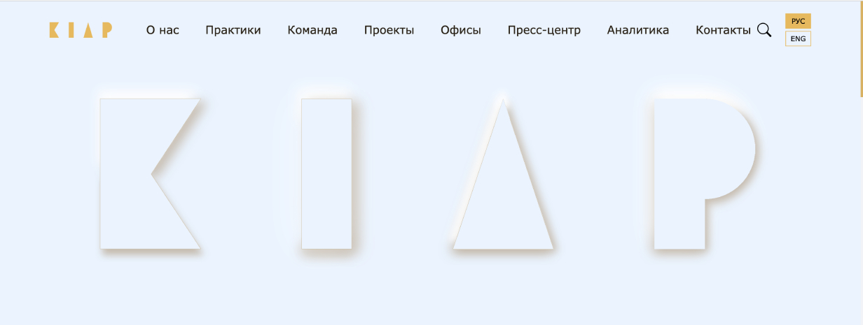 Адвокатское бюро КИАП