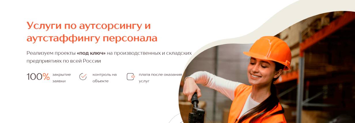 «Лертеко Групп»