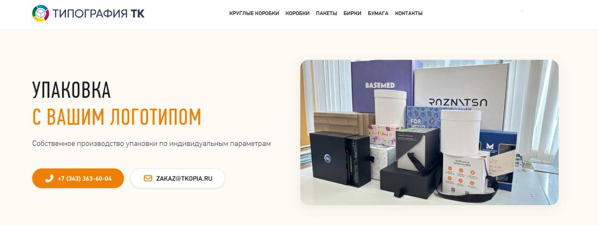 «Копия»