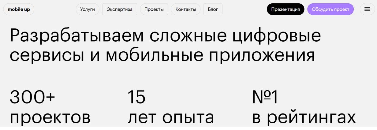 MobileUP