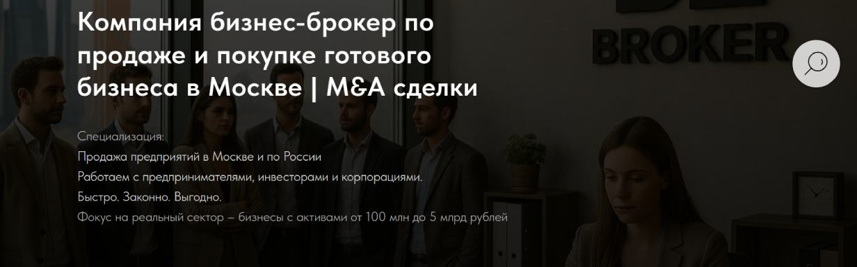 BZ брокер 