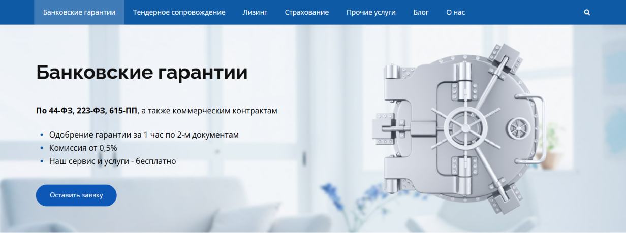 «Финдирект»