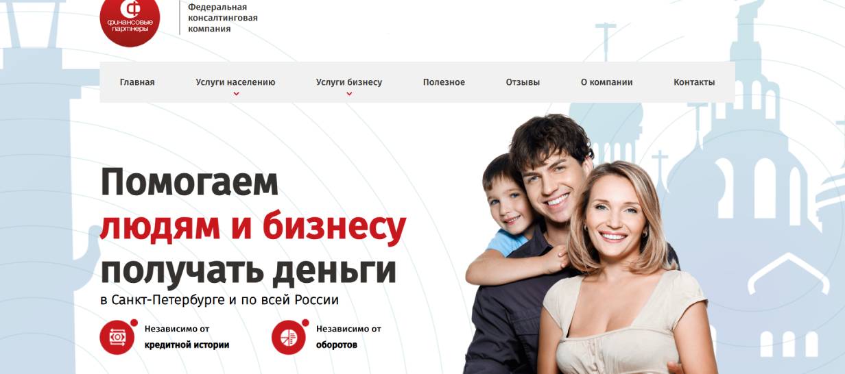 «Финансовые партнеры»