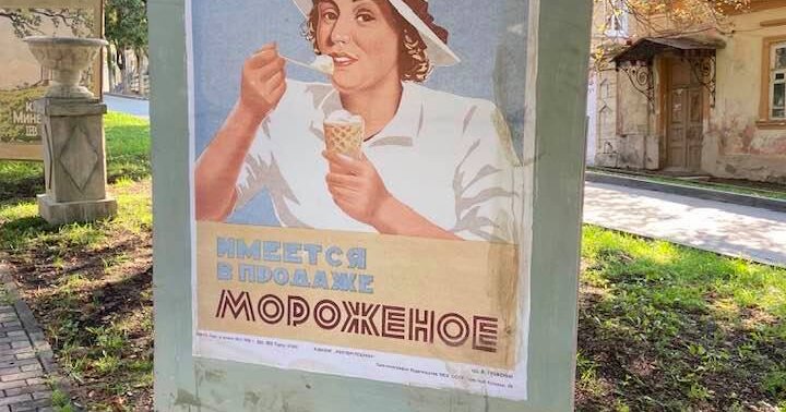 Телесериал Шифр Новые Серии 2022 Год