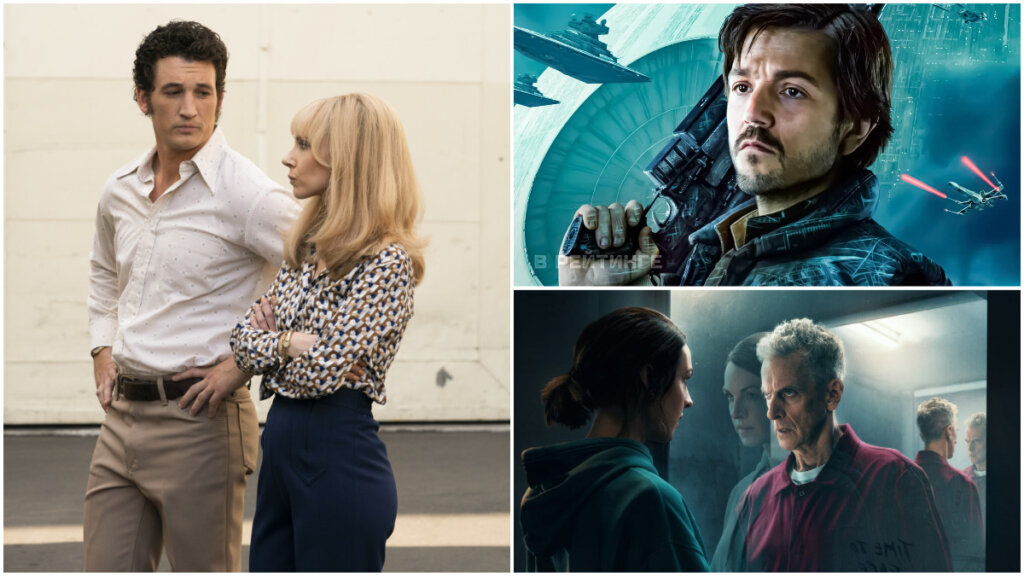 Лучшие зарубежные сериалы 2022 года по нашей версии: К просмотру годен!