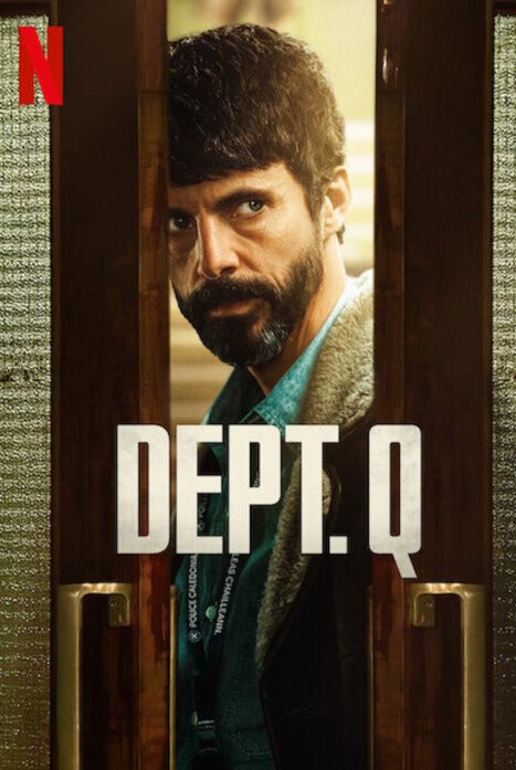 Отдел нераскрытых дел