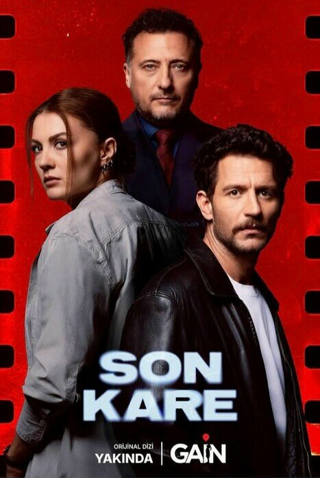 Темная комната