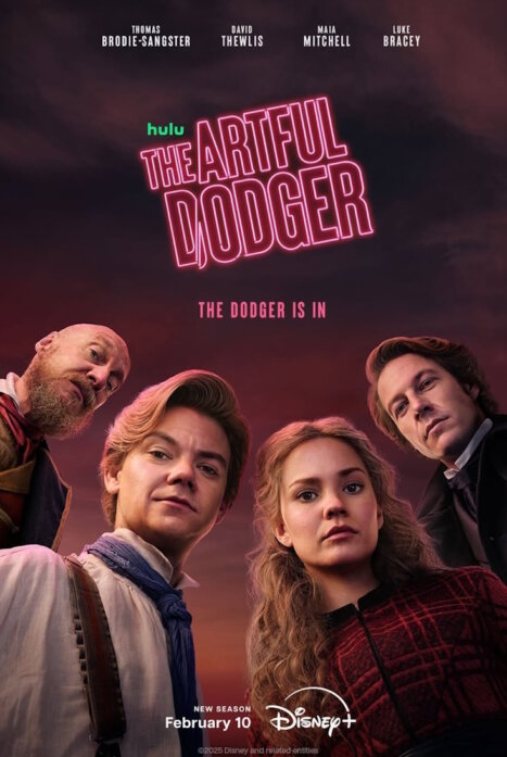 Ловкий плут