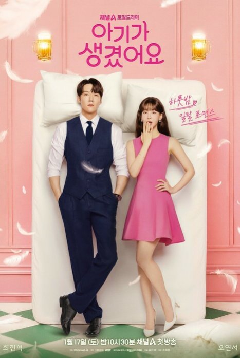 Несомненно твой