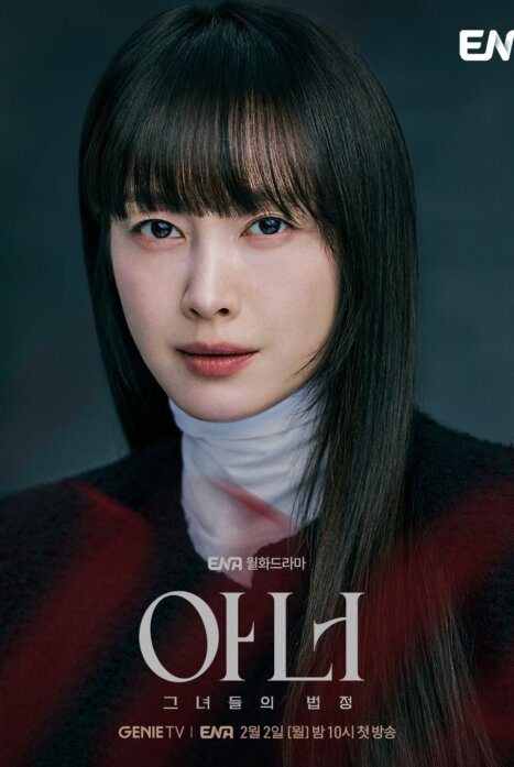 Честь 1 сезон