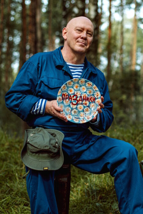Праздники