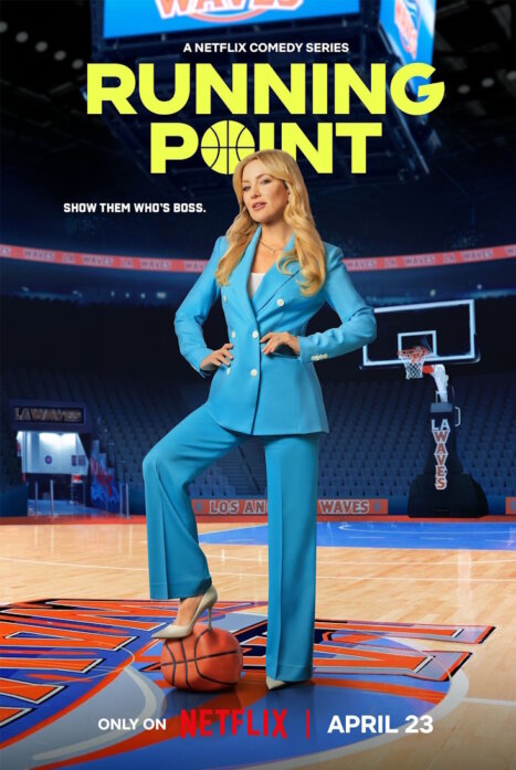 Самый ценный игрок