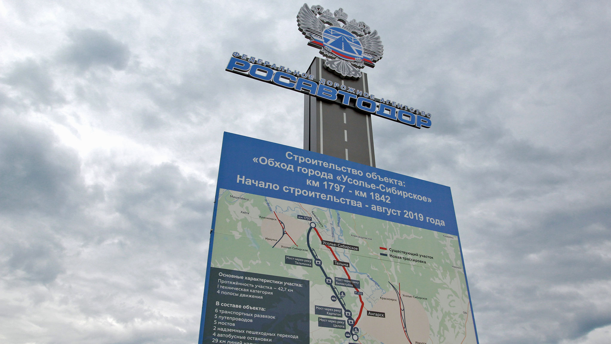 дорожный знак