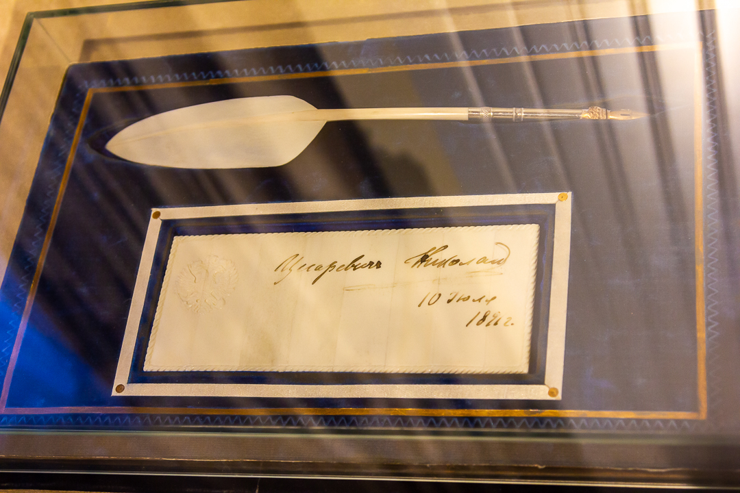 дом романовых в тобольске