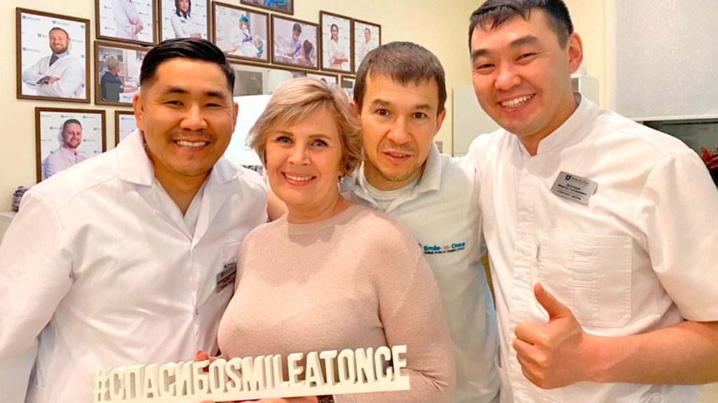 Стоматология Smile-at-Once