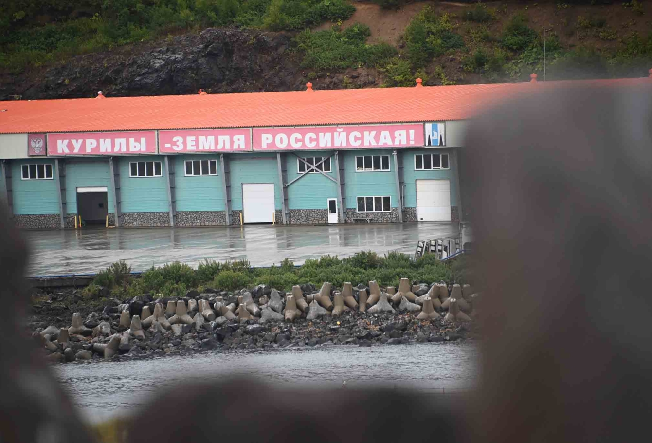 экспедиция на курилы 117