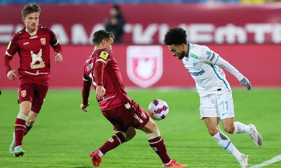 Рубин Зенит