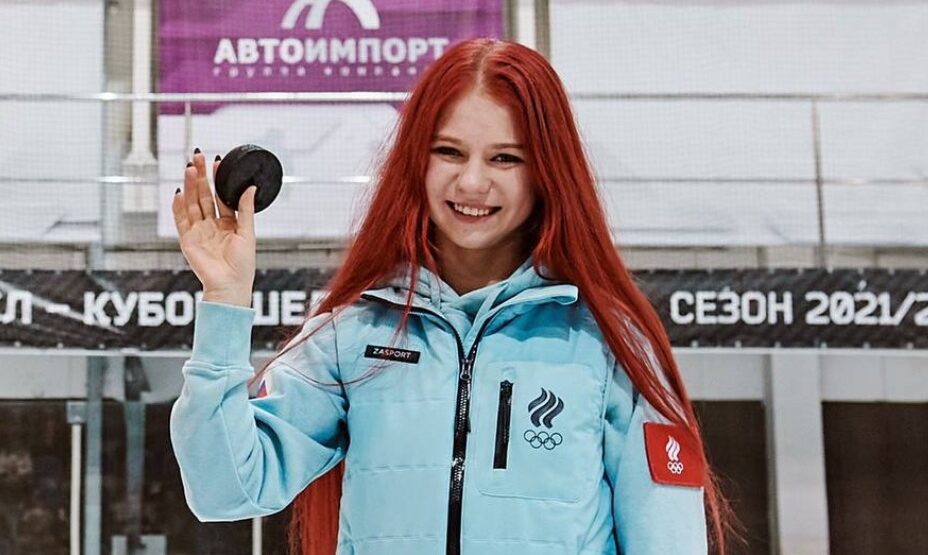 Александра Трусова