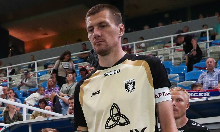 Рубин