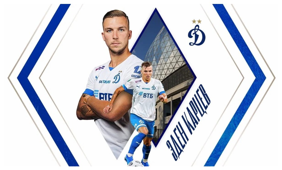 Карцев договорился с «Динамо». Фото: сайт «Динамо»