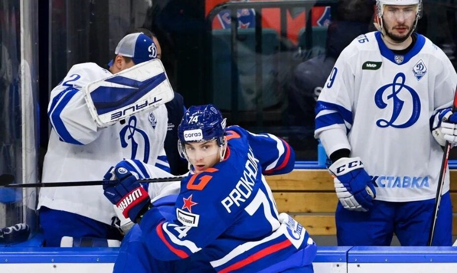 СКА - Динамо