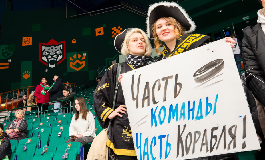Болельщицы